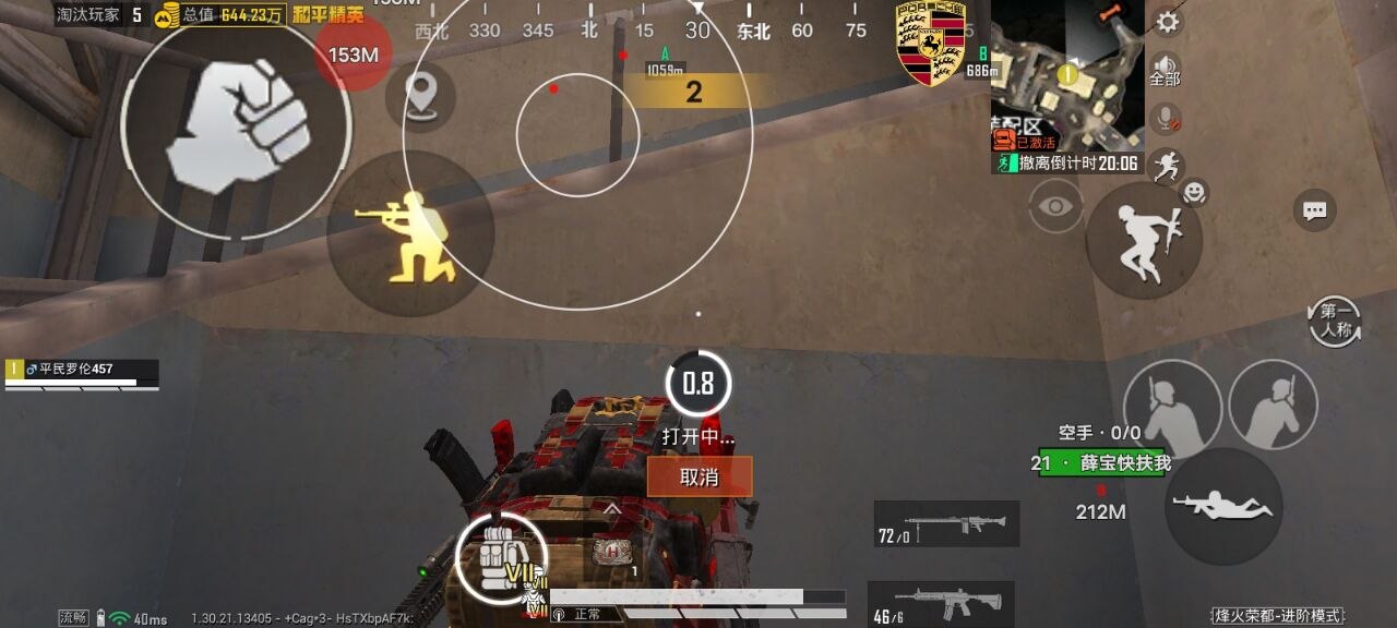 2025年和平精英辅助技术的发展趋势的配图，内容相关：辅助工具的价格从免费到数百元不等，建议优先选择按日/周付费的版本，避免长期订阅后发现效果不佳。部分团...